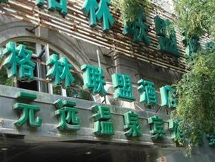 Yuanyuan Hotspring Hotel Pechino Esterno foto